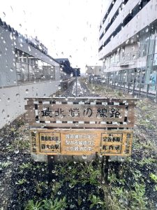 北海道最北端稚內