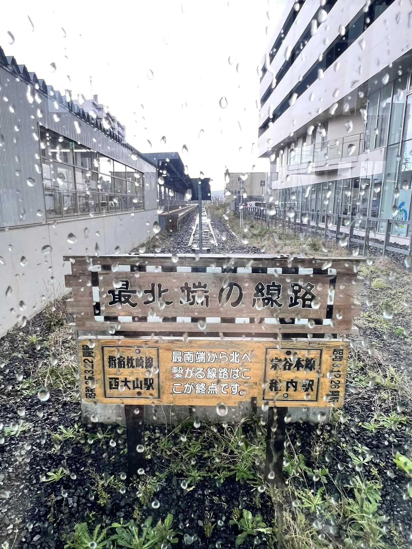 【北海道】日本最北點-稚內，順遊利尻島、禮文島（2）